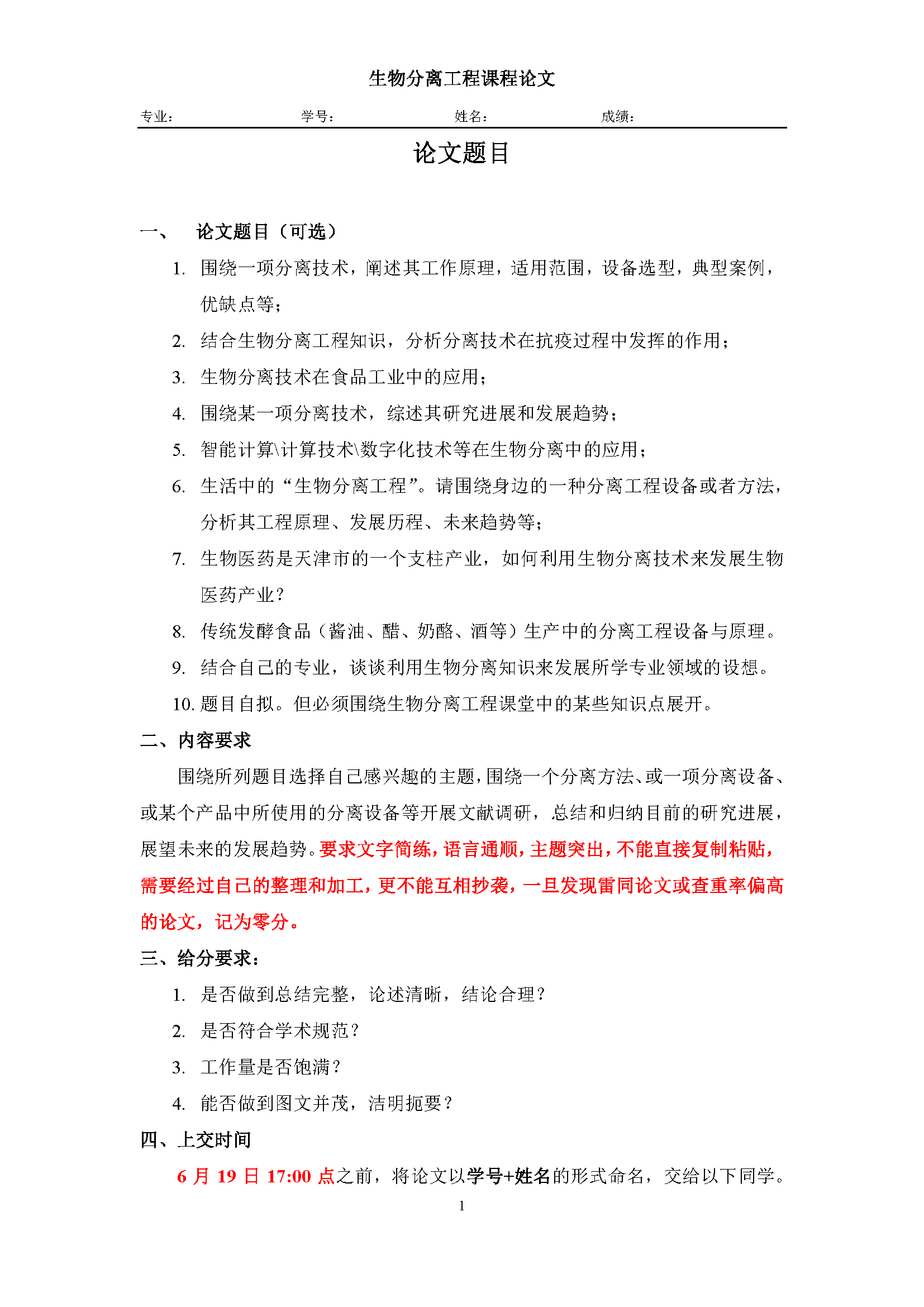 ../_images/00012.png